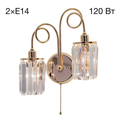 Бра Citilux Синди CL330322