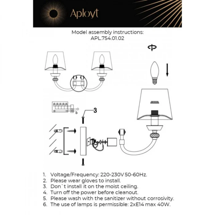 Светильник настенный Aployt Gay APL.754.01.02