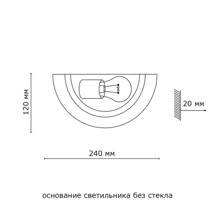 Настенный светильник Сонекс Quadro 062