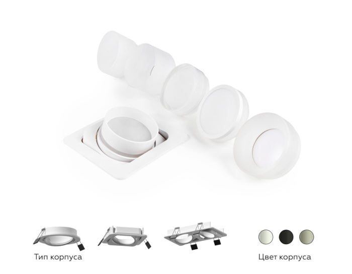 Корпус светильника встраиваемый поворотный для насадок D70mm Ambrella light C7658