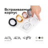 Корпус светильника встраиваемый поворотный для насадок D70mm Ambrella light C7658