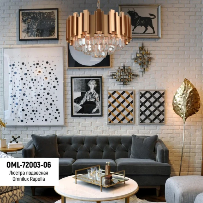Подвесной светильник Omnilux Rapolla OML-72003-06