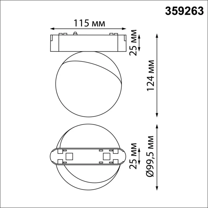 Трековый светильник Novotech Smal 359263