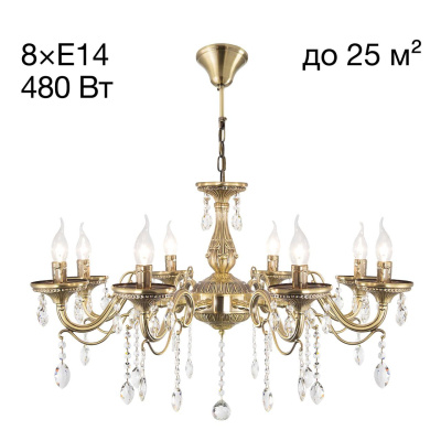 Люстра подвесная Citilux Кармен CL404183