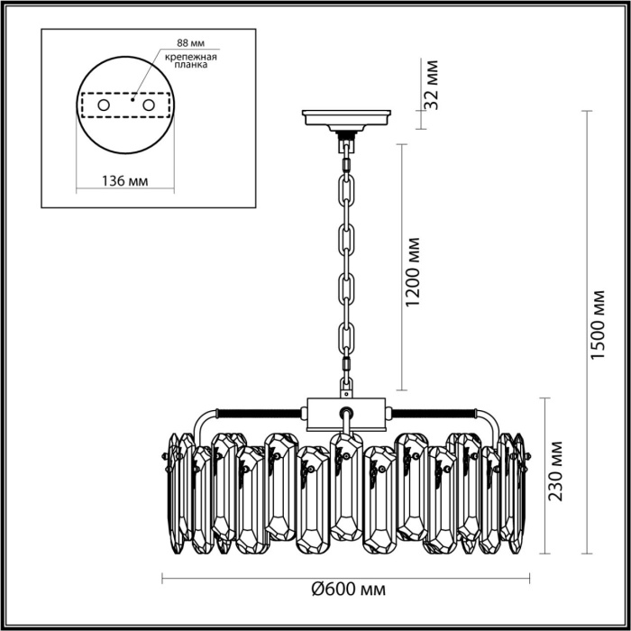 Люстра подвесная Odeon Light Bullon 5069/10