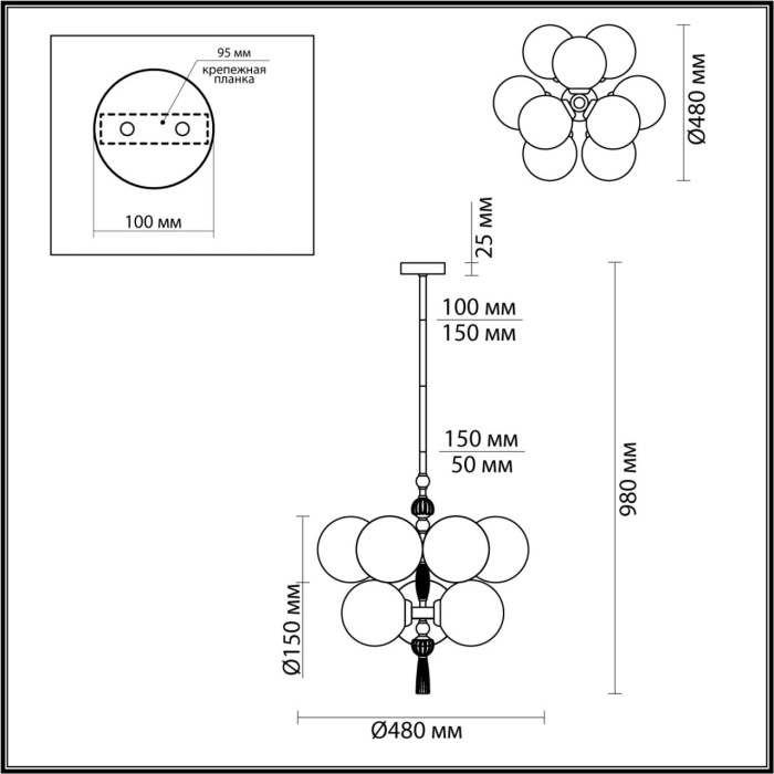 Люстра на штанге Odeon Light Palle 5405/9