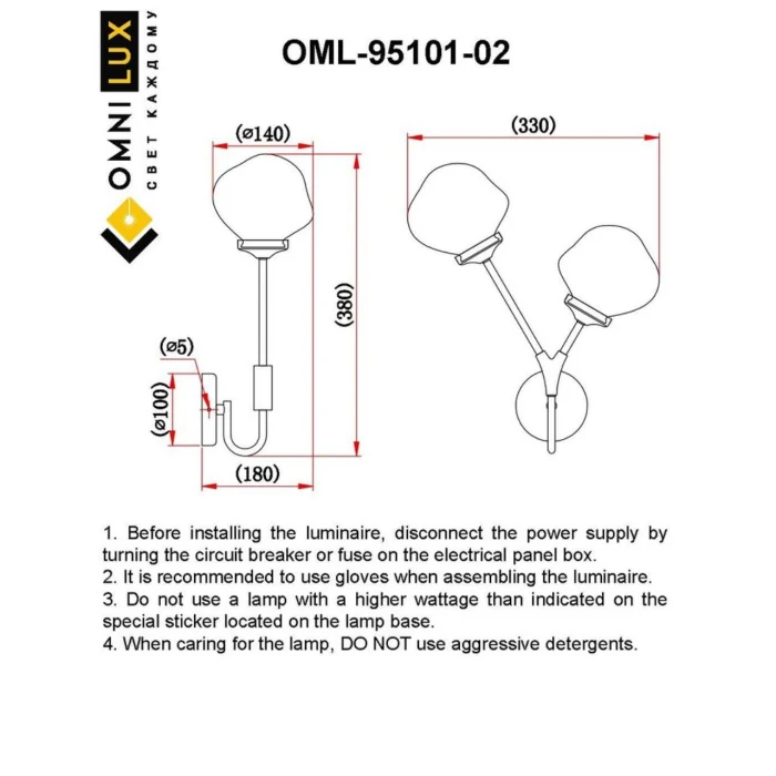 Светильник настенный Omnilux Crotone OML-95101-02