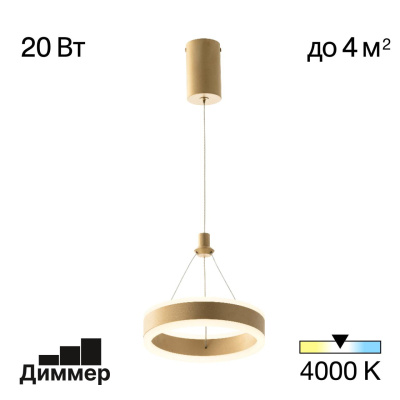 Подвесной светильник Citilux Дуэт CL719012