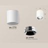 Комплект накладного светильника Ambrella light XS7722003