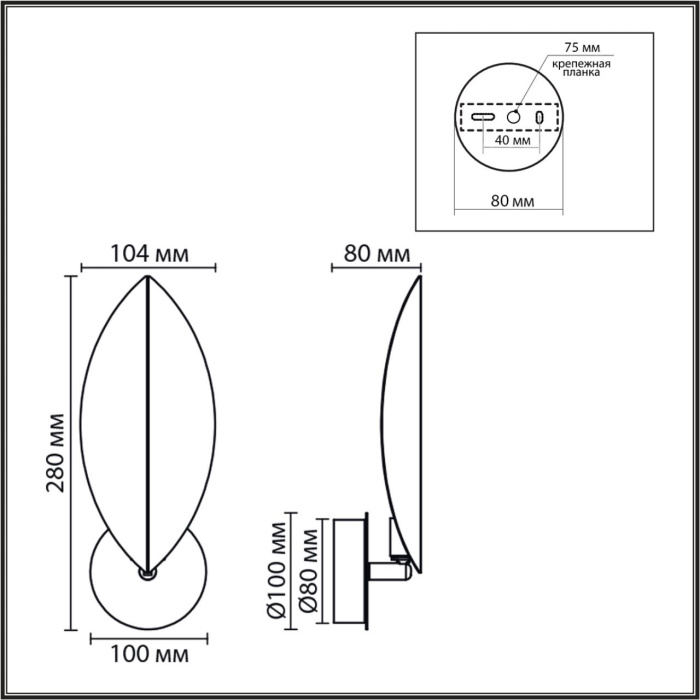 Настенный светильник LUMION MODERNI 8395/1W