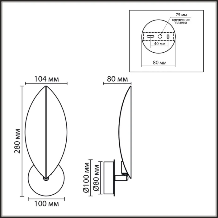 Настенный светильник Lumion Leaf 8395/1W