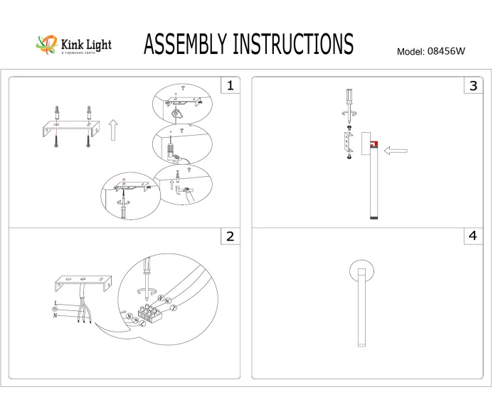 Бра Эванте Kink Light 08456W,19