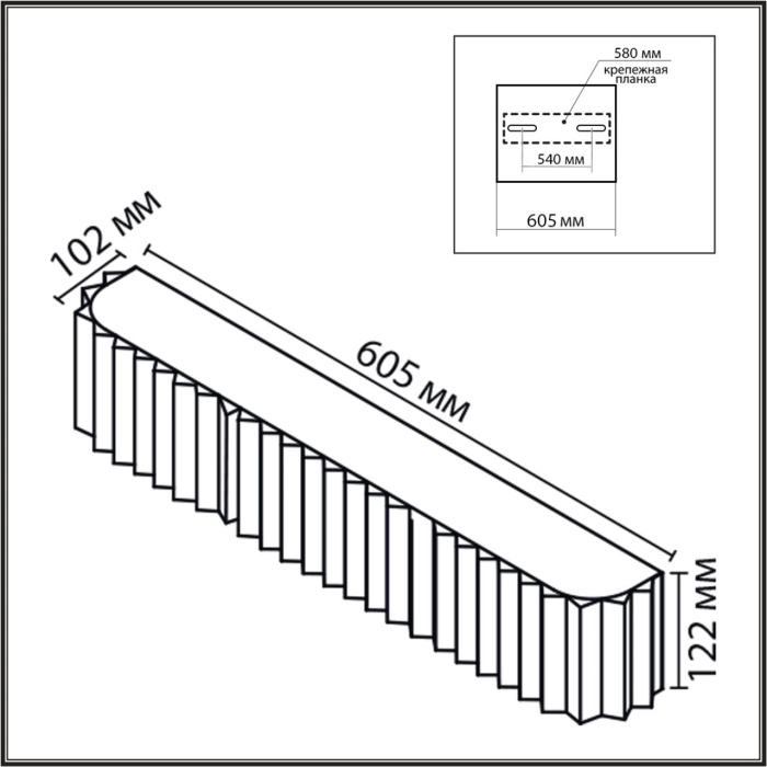 Настенный светильник Lumion Gofera 8329/6W