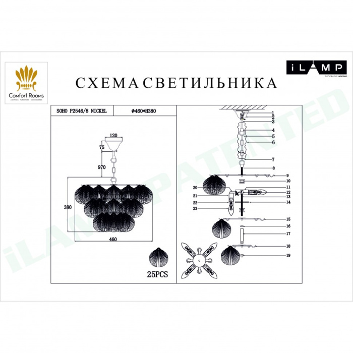Подвесной светильник iLamp SOHO P2546-8 NICKEL