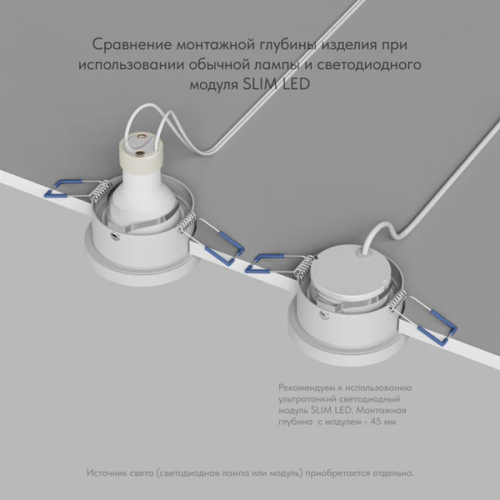 Встраиваемый светильник Denkirs Kreds DK2070-WH