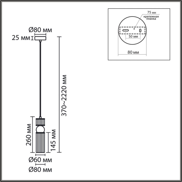 Подвесной светильник Lumion Denver 8277/1A