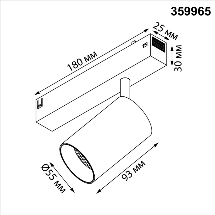 Трековый светильник Novotech Vector 359965