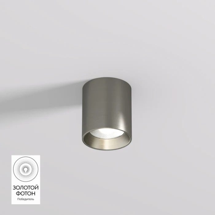 Накладной светильник Denkirs SHINE TUBE DK2610-DN