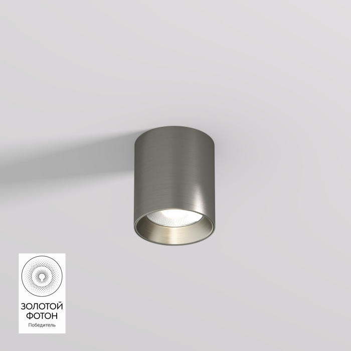 Накладной светильник Denkirs SHINE TUBE DK2610-DN