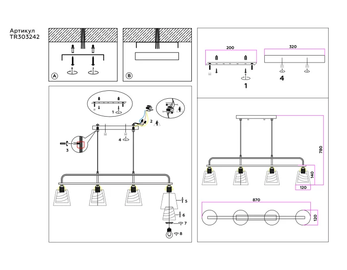 Подвесной светильник Ambrella light TR303242
