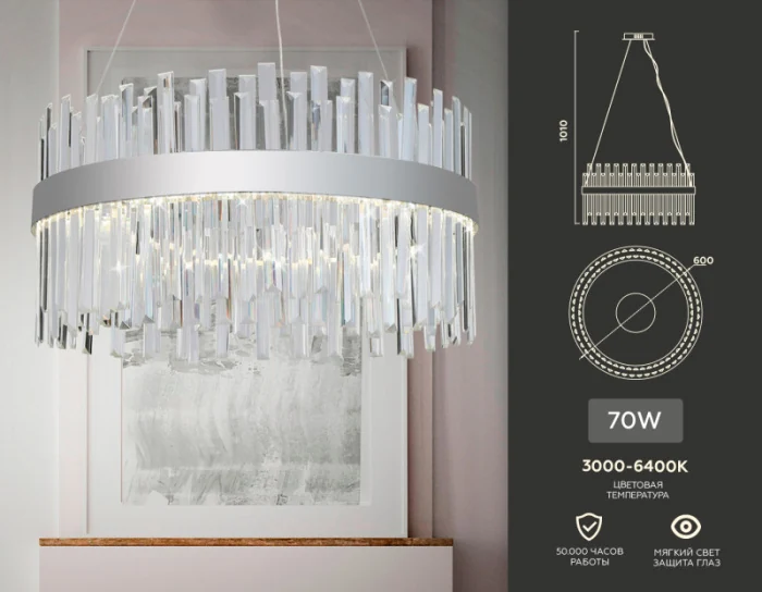 Подвесная светодиодная люстра с хрусталем TRADITIONAL AMBRELLA LIGHT TR5009