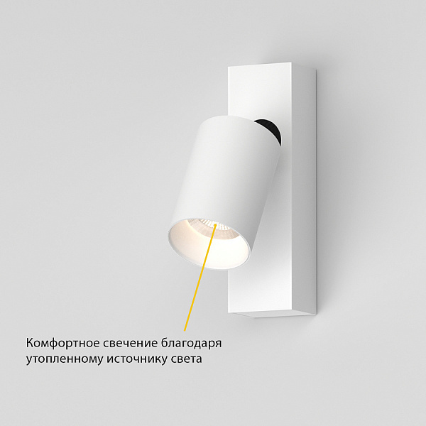 Накладной поворотный светильник Ledron SAGITONY E S60 White