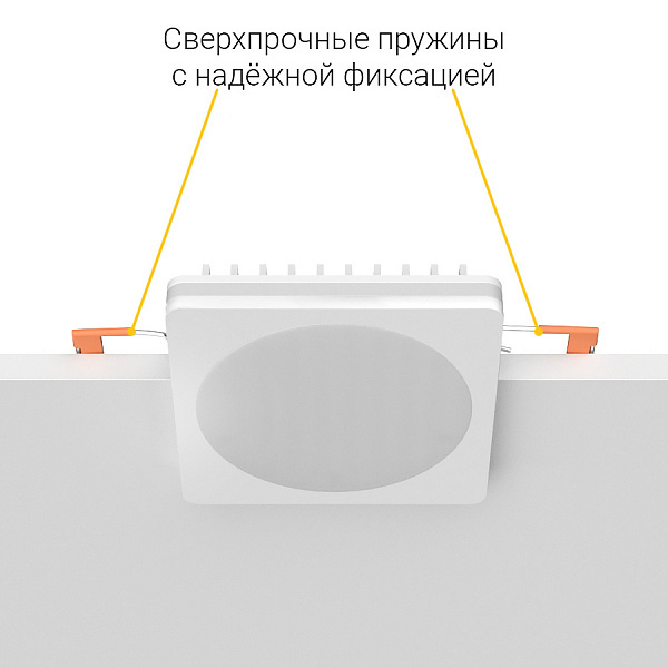 Встраиваемый светодиодный светильник Ledron LIP0906-10W-F3000K