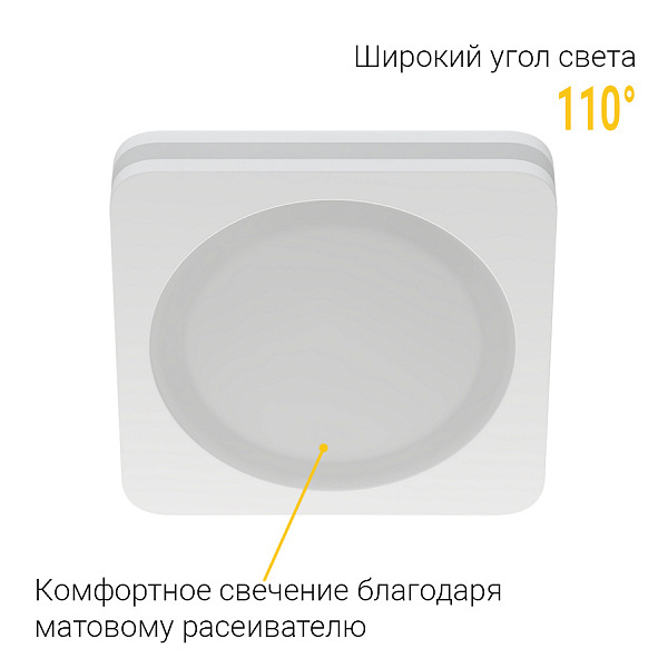 Встраиваемый светодиодный светильник Ledron LIP0906-10W-F3000K