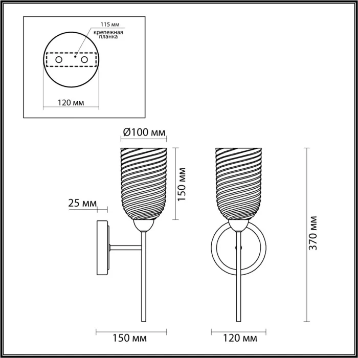 Бра MONROE LUMION 6512/1W