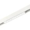 Магнитный трековый светильник SMART Белый LED 1*12W 2700K-6500K 1 080Lm Ra90 36° IP20 L ST371.506.12
