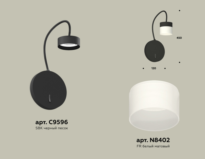 Комплект настенного светильника с выключателем и акрилом Ambrella light XB9596204