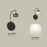 Комплект настенного светильника с выключателем и акрилом Ambrella light XB9596204