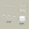 Комплект подвесного светильника с акрилом Ambrella light XB9106152