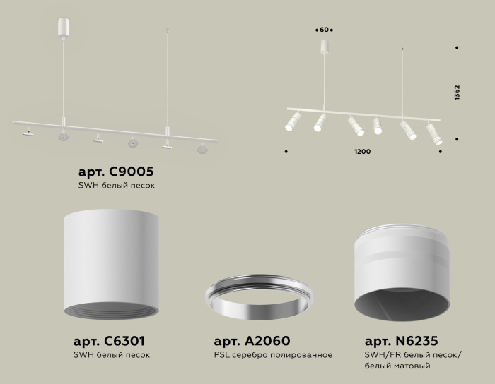 Комплект подвесного поворотного светильника с акрилом Ambrella light XB9005150