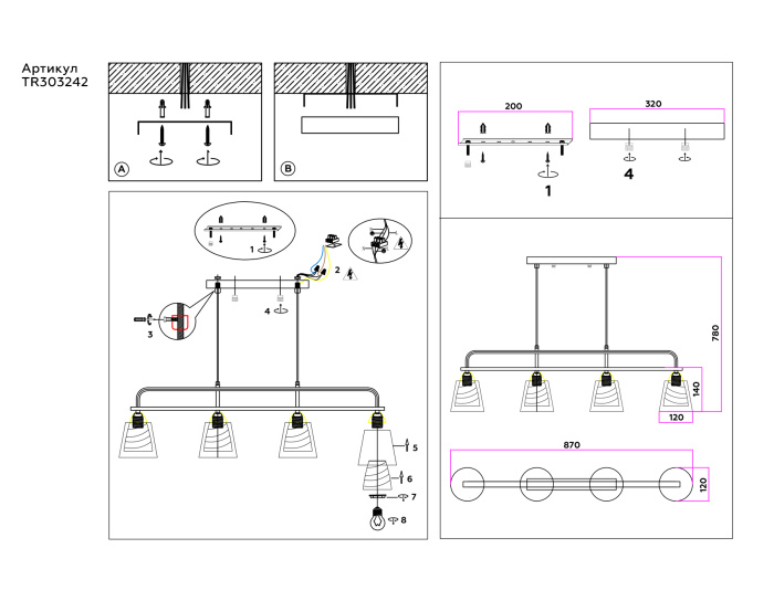 Подвесной светильник Ambrella light TR303242