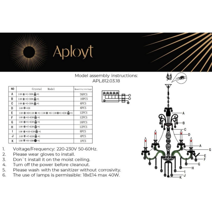 Люстра подвесная Aployt Ketrin APL.812.03.18