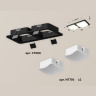 Комплект встраиваемого светильника с акрилом Ambrella light XC7906014