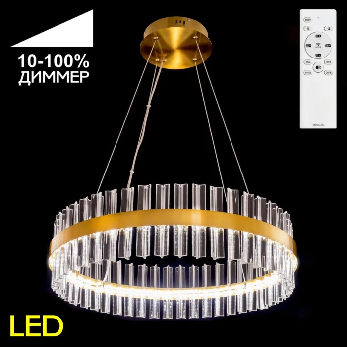 Подвесной светильник Citilux Рианна CL337063