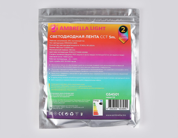 Светодиодная лента RGB с регулировкой температуры света GS4501 5050+2835 90Led / 13W m/ 24V IP20 RGB Ambrella light GS4501