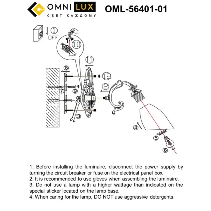 Светильник настенный Omnilux Tellaro OML-56401-01