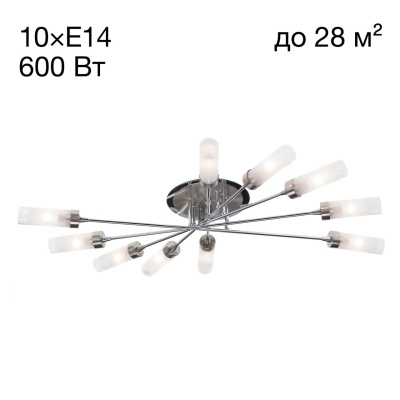 Люстра потолочная Citilux Хеликс CL109101