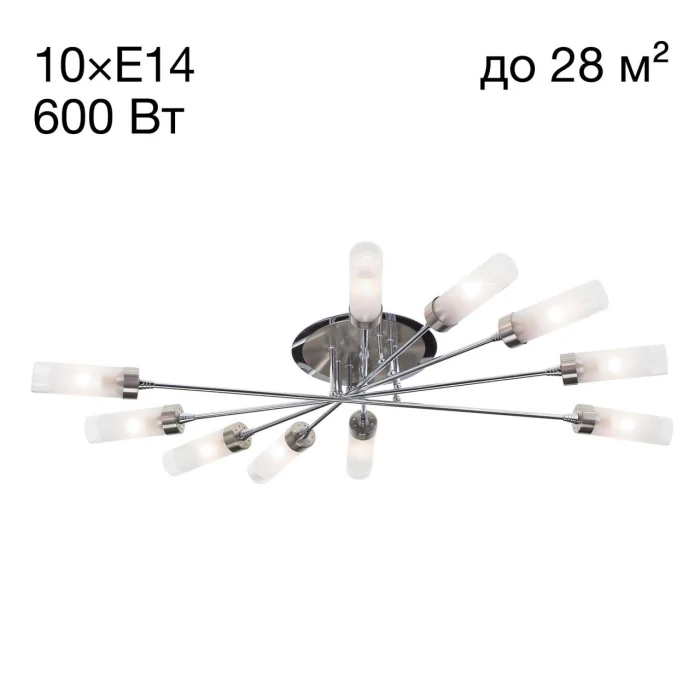 Люстра потолочная Citilux Хеликс CL109101