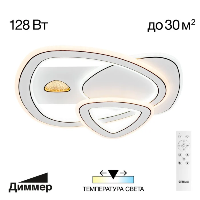 Светильник потолочный Citilux Costa CL741012
