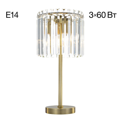 Настольная лампа Citilux Джейн CL306833