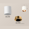 Комплект накладного светильника Ambrella light XS7722004