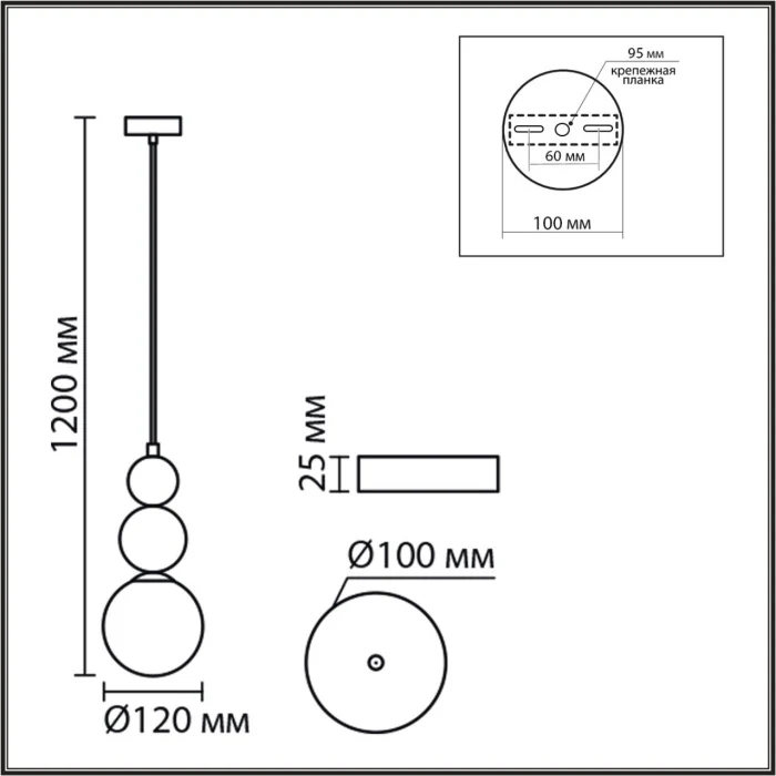 Подвесной светильник LUMION SUSPENTIONI 8257/1