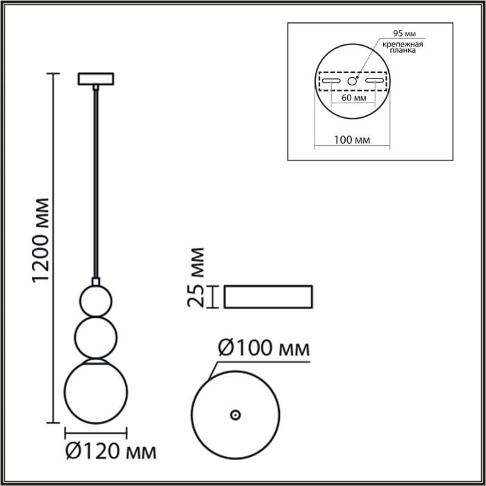 Подвесной светильник Lumion Bonbones 8257/1