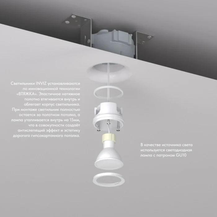 Встраиваемый светильник Denkirs INVIZ DK2080-WH