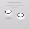 Встраиваемый светильник Denkirs INVIZ DK2080-WH