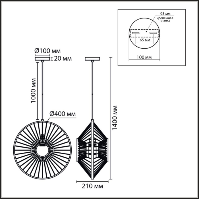 Подвесной светильник Lumion Chakra 8383/1